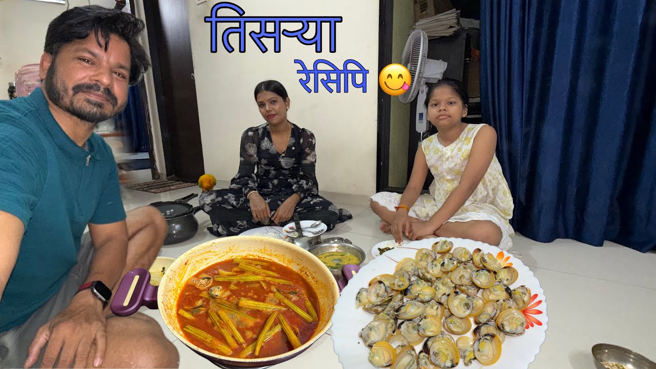 हे सगळा खाऊन बायकोचे पिंपल्स कमी झाले 😍🧿 तिसऱ्या (शिंपल्यांचा) शेकट्याचे शेंगा टाकून कालवण बनवला 