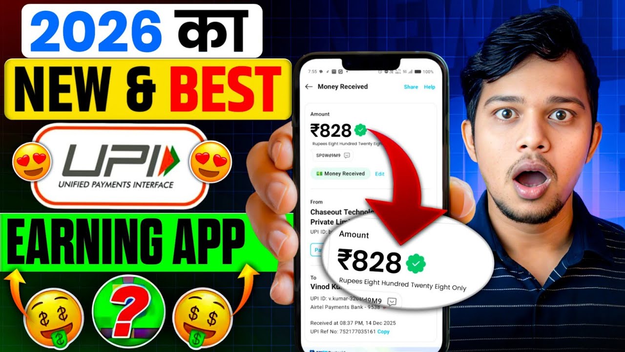 2026 BEST NEW EARNING APP TODAY | NEW LOOT OFFER TODAY | MONEY EARNING APPS | ONLINE EARNING APP