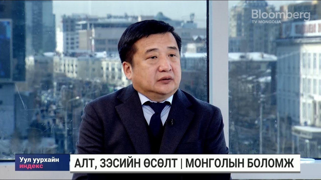 М.Дагва: Алтны орлогыг нэмэгдүүлэх боломжийг алдаж болохгүй