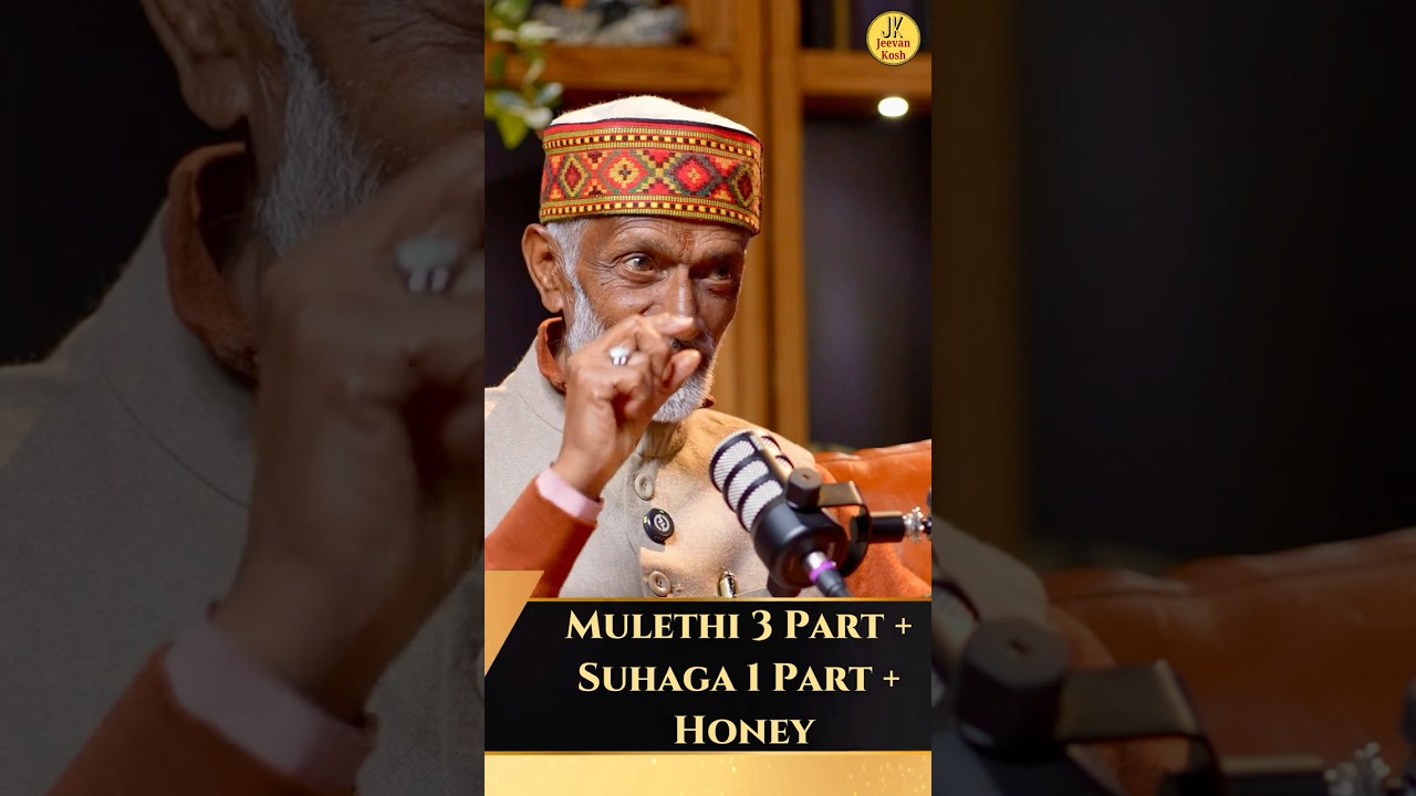 Ayurvedic remedy for Cough Suhaga Mulethi Vaidya Rajesh Kapoor #coughremedy #ayurvedicremedies
