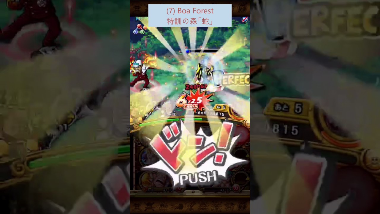 [OPTC] Akainu beat all 11 Training Forests! (Last stages only) トレクル！全11特訓の森！赤犬パ！