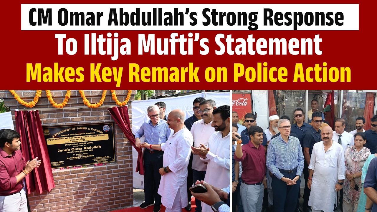 CM Omar Abdullah&rsquo;s Strong Response to Iltija Mufti&rsquo;s Statement, Makes Key Remark on Police Action