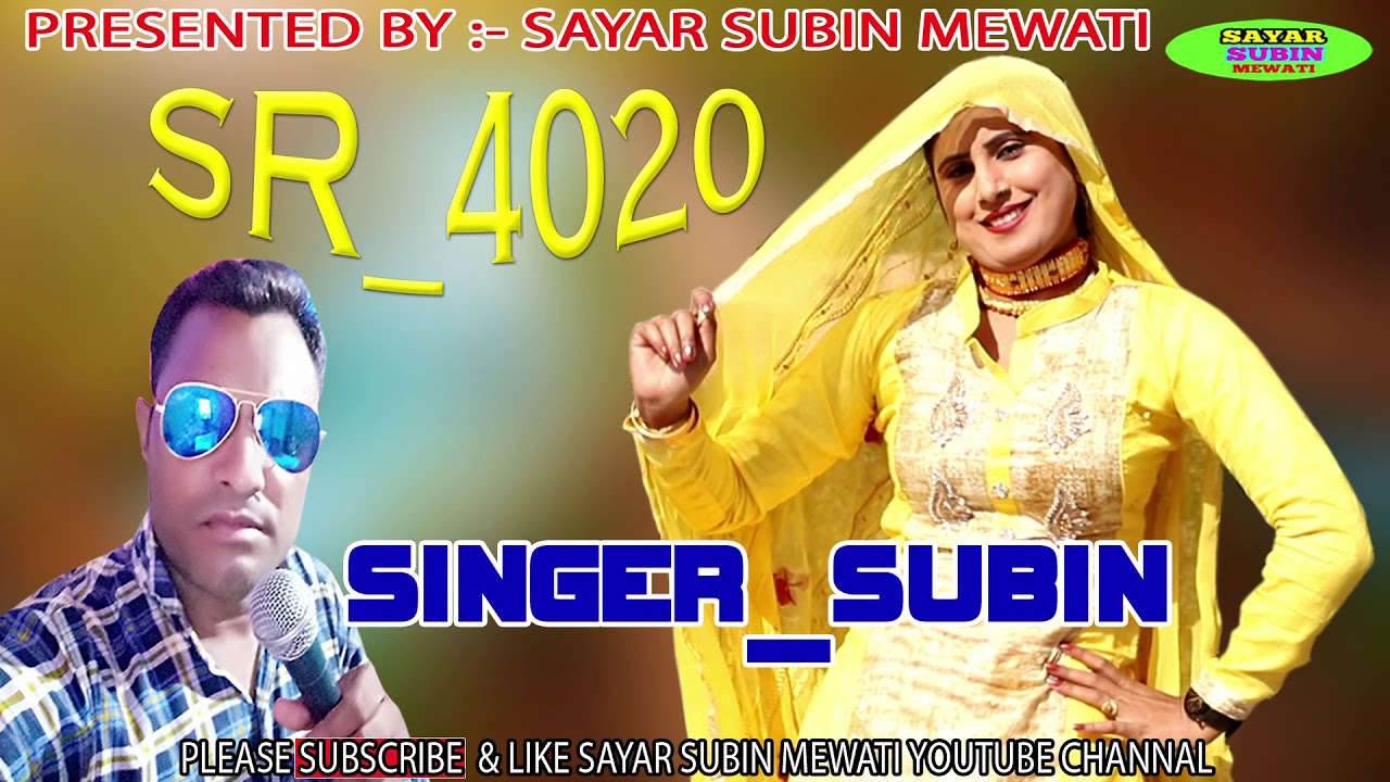 SR - 4020 !! SINGER - SUBIN !! MEWATI SONG 2020 !! SAYAR SUBIN MEWATI !! Haryanavi Song