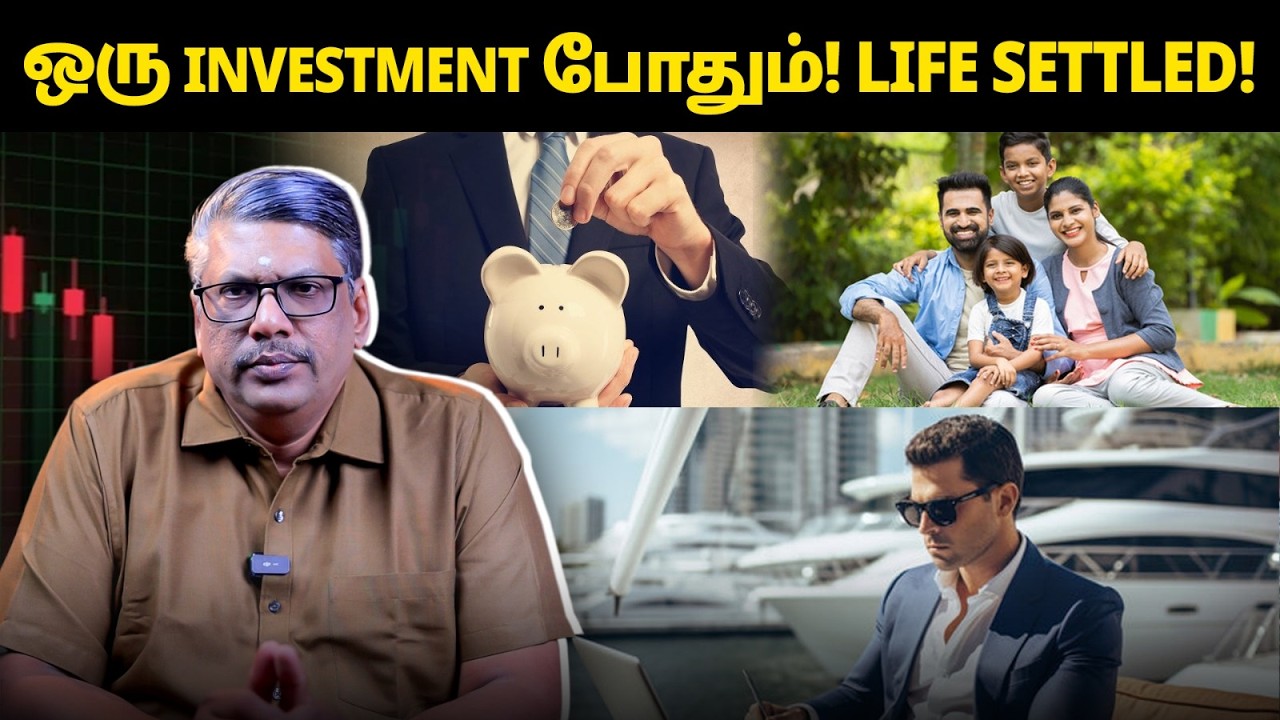 இந்த மாதிரி Invest பண்ணாலே போதும்! எந்த கவலையும் வேண்டாம்! | Padmanaban