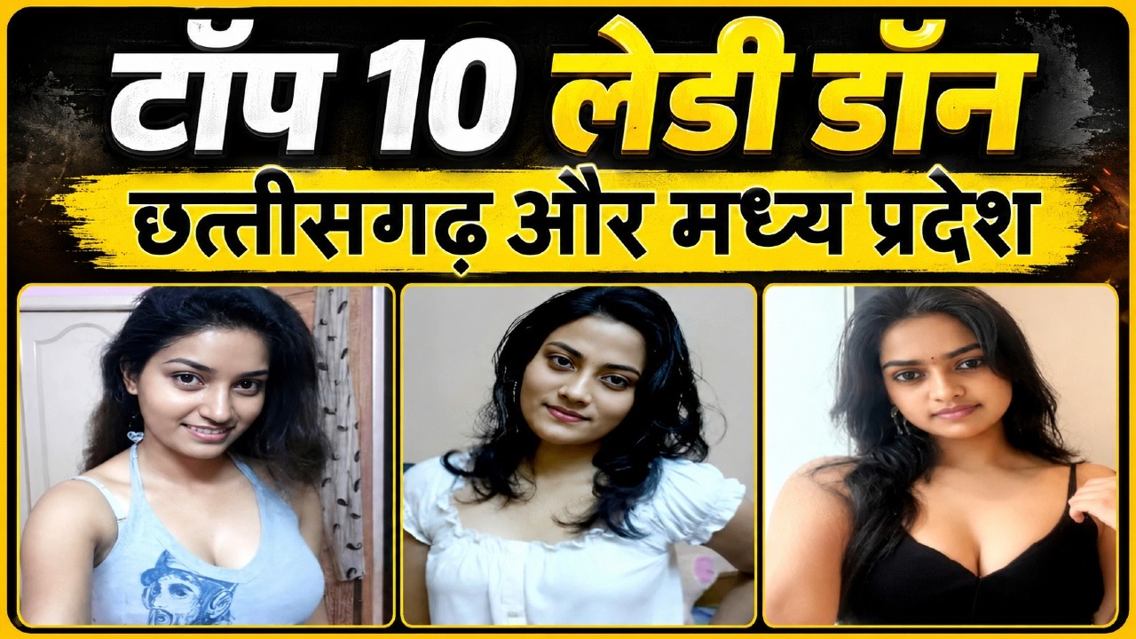 Chhattisgarh Crime Files: Top 10 Lady Don in Chhattisgarh (Case Study)