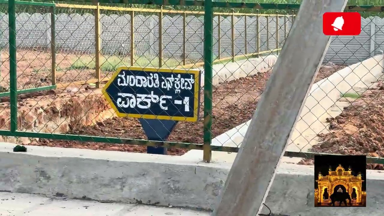DTCP Approved Sites for sale at 🌟Chinmayi Mandarthi Enclave Srirangapatna! Near Highway Road.