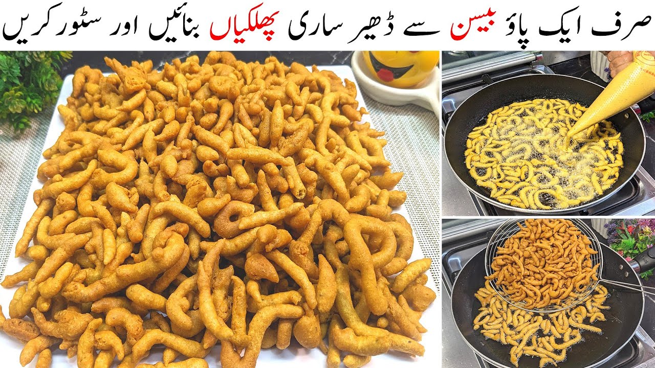 Phulki Recipe | Besan Ki Boondi | How To Make Boondi At Home | Homemade Phulki Recipe