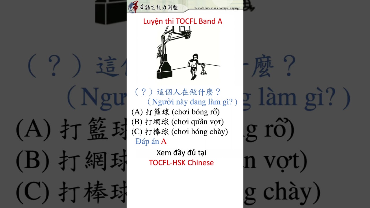Luyện thi TOCFL Band A(5)/Practice TOCFL test-Band A #shorts #tocfl #learnchinese #taiwan