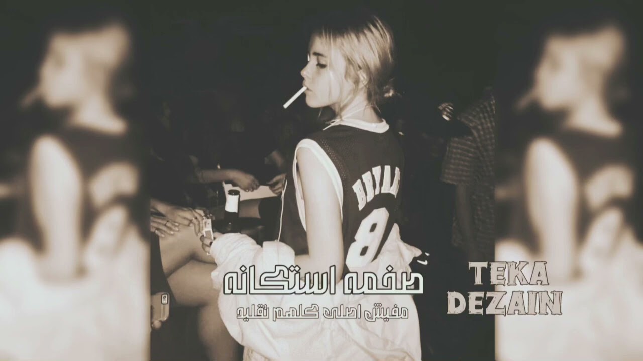 صمخة اغاني مصرية | مفيش اصلى كلهم تقليد - استكانه طرب هجوله - مطلوب أكثر شيء #تيك_توك #music