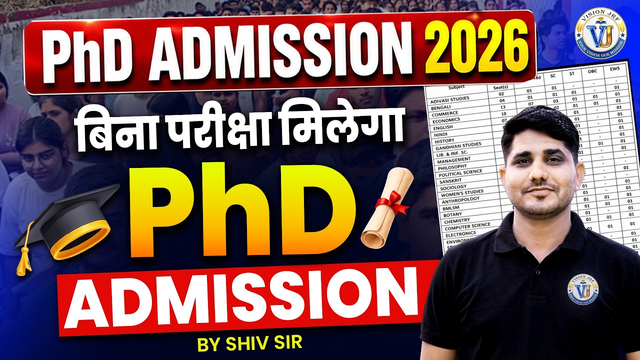 PhD Admission 2026 Without Entrance Exam | Direct PhD Admission Process 2026 | Shiv Sir