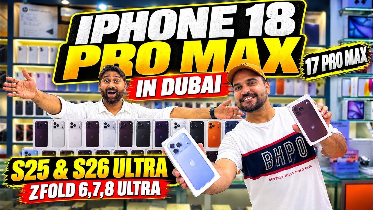 iPhone 18 Pro Max Price in Dubai 🇦🇪 | iPhone 18 Pro Price in Dubai | IPhone 17 Pro max price Dubai