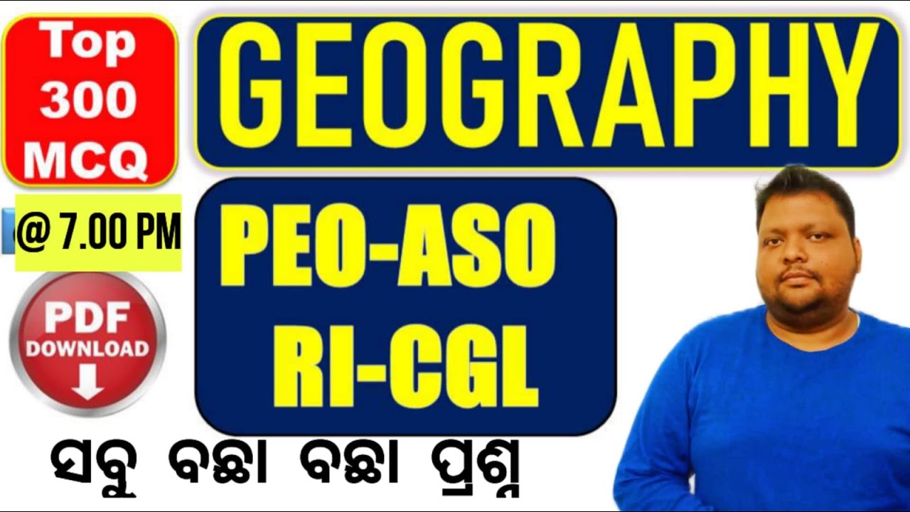 GEOGRAPHY TOP 300 MCQ II PART-8 II ASO II CGL II ASO II PEO