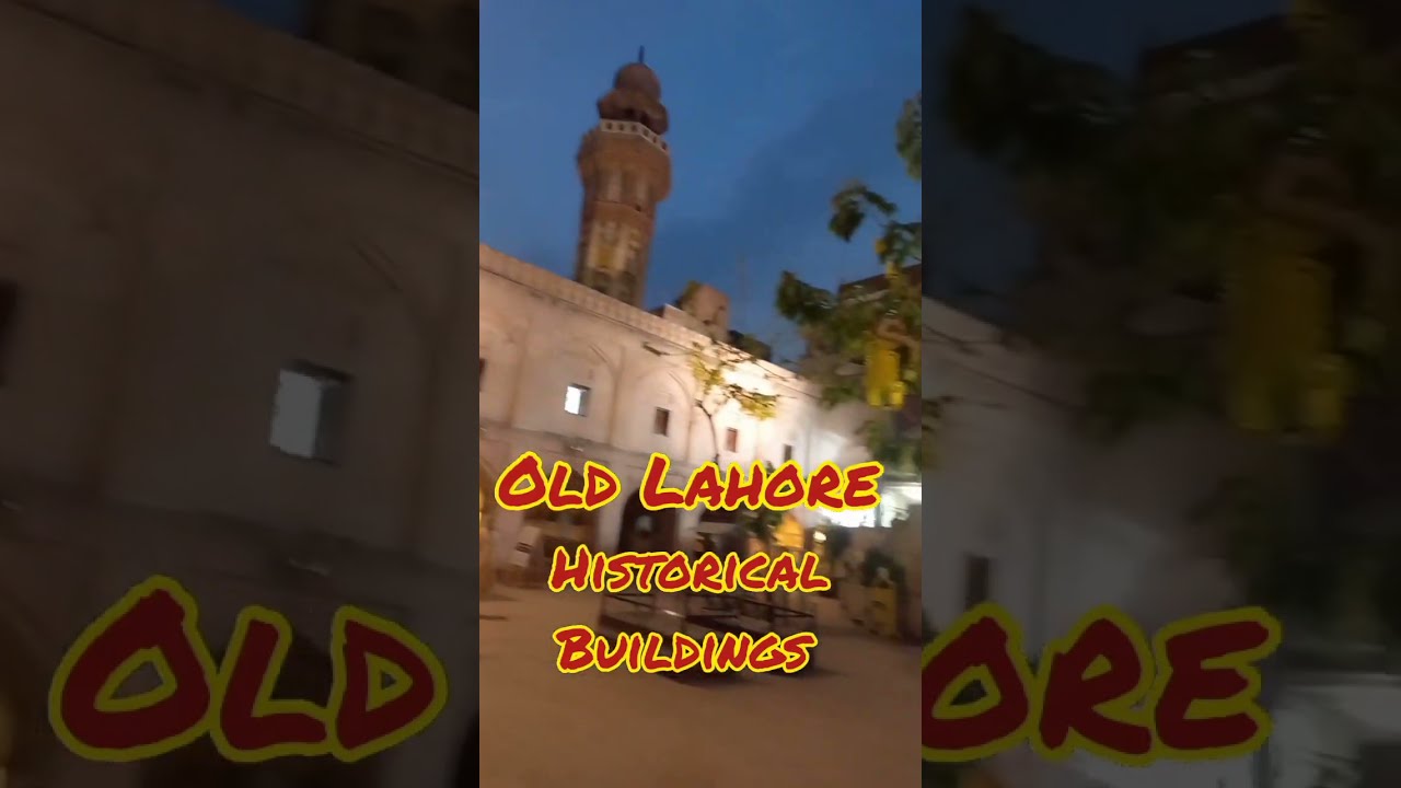 Old lahore historical buildings #trending #walledcity #historical #shorts