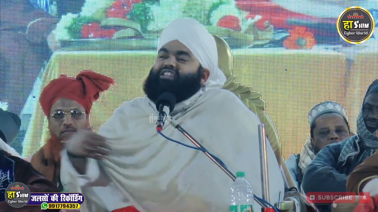 Sayyed Aminul Qadri Ki Takreer 2026 | syed aminul qadri ka naya bayan sayyed aminul qadri ki takrir 
