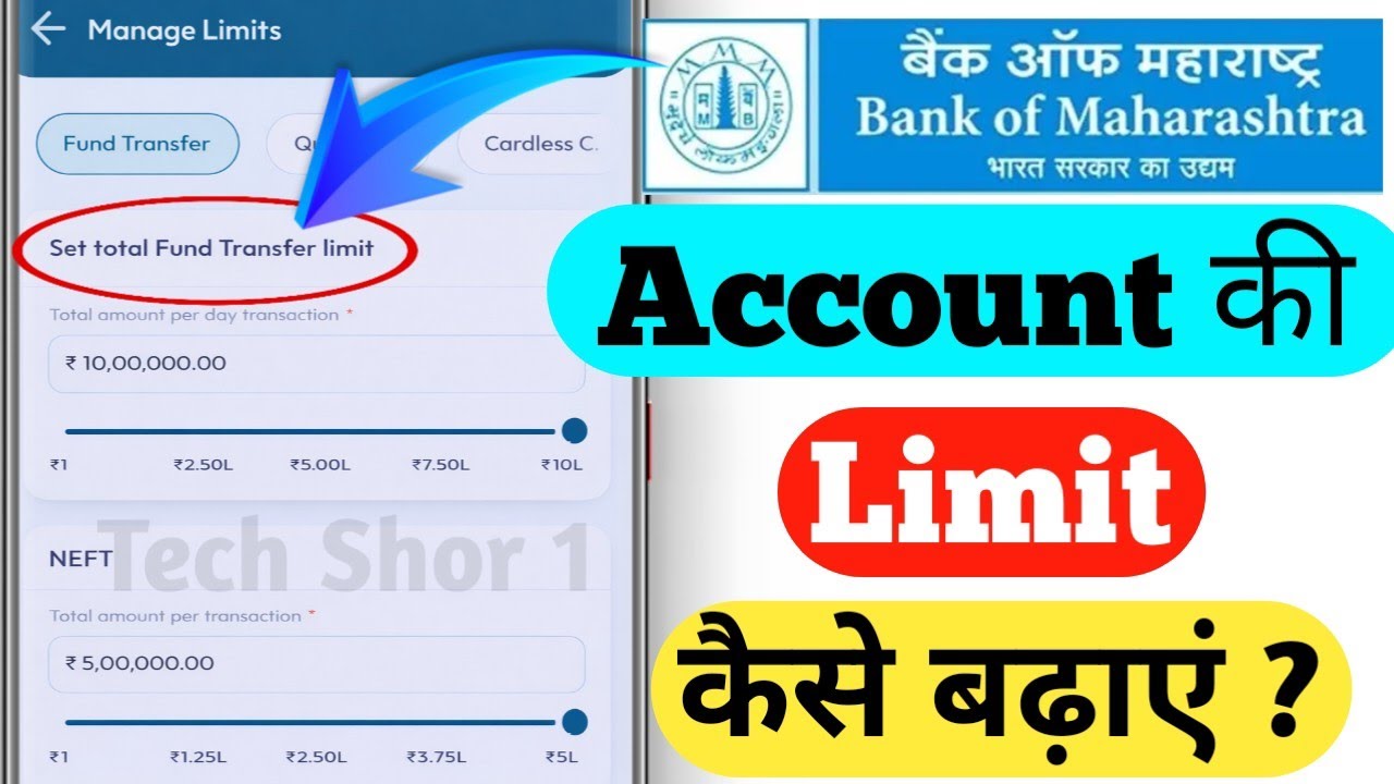 Bank Of Maharashtra Account Limit Kaise Badhayen | How to Increase Limit Of Bank Of Maharashtra