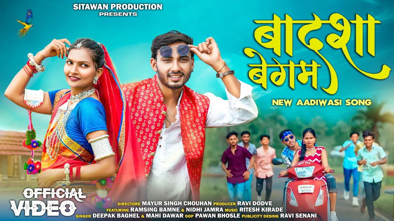 New Adivasi Song | Badshah Begam | बादशा बेगम | Deepak Baghel & Mahi Dawar | #adivasisong2026