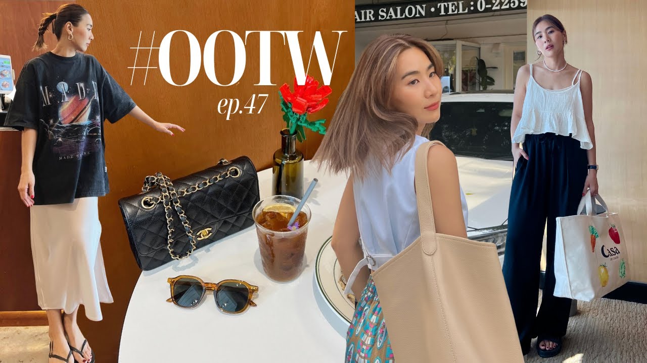 OOTW#47 แต่วตัวไปไหนอาทิตย์นี้, ทำสีผมใหม่, ลองสั่ง H&M ออนไลน์ | WEARTOWORKSTYLE
