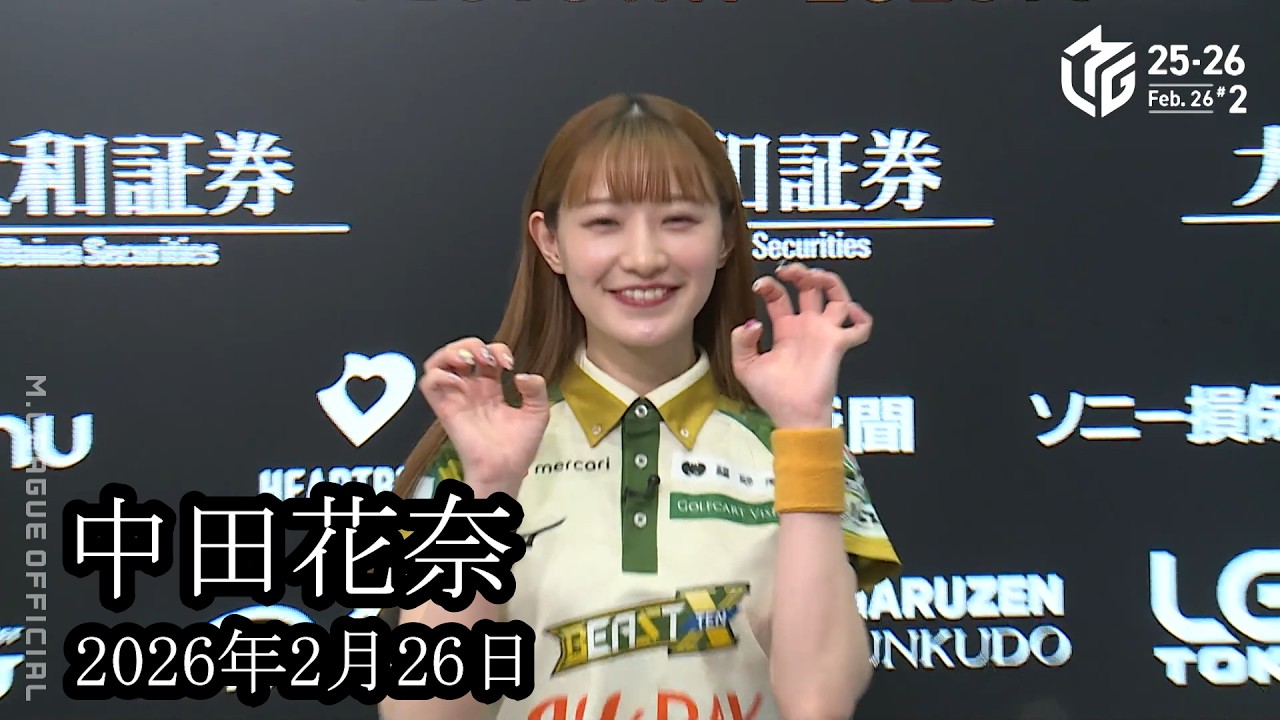 【中田花奈登場】中田花奈勝利者インタビュー‼本日の対局を振り返る【麻雀の虎】