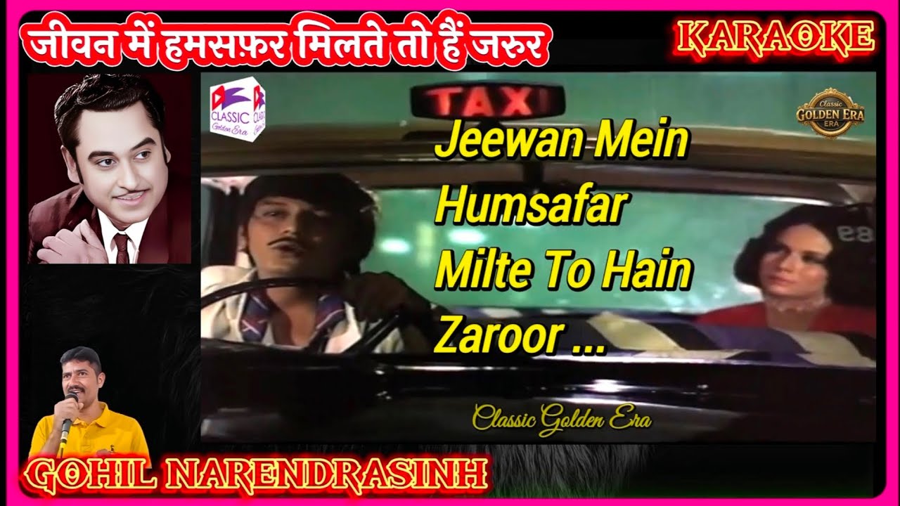 Jeevan Mein Humsafar - Karaoke - Taxi Taxie - Kishore Kumar, Rama Vij - Amol Palekar, Zaherra