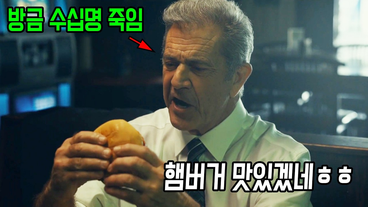 미국 CIA 고위 관료가 개무서운 이유 ㄷㄷ