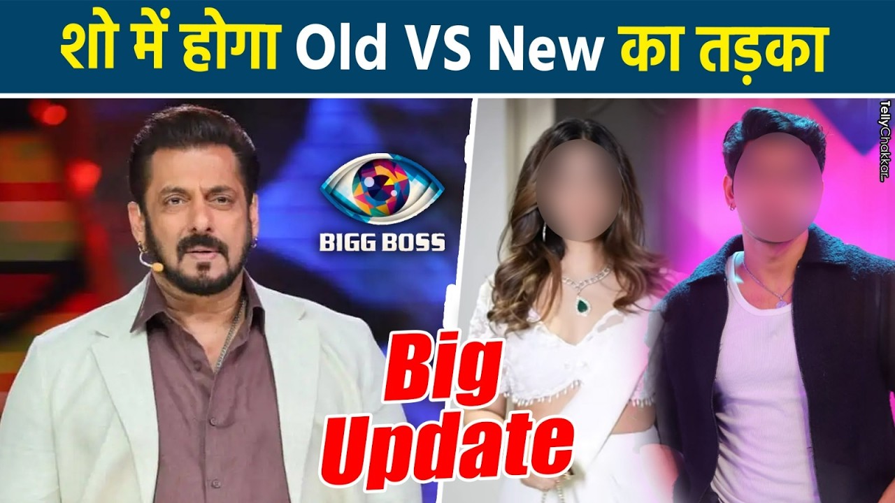 Bigg Boss 20 Update: Show Date Revealed Along With Two Confirmed Contestants