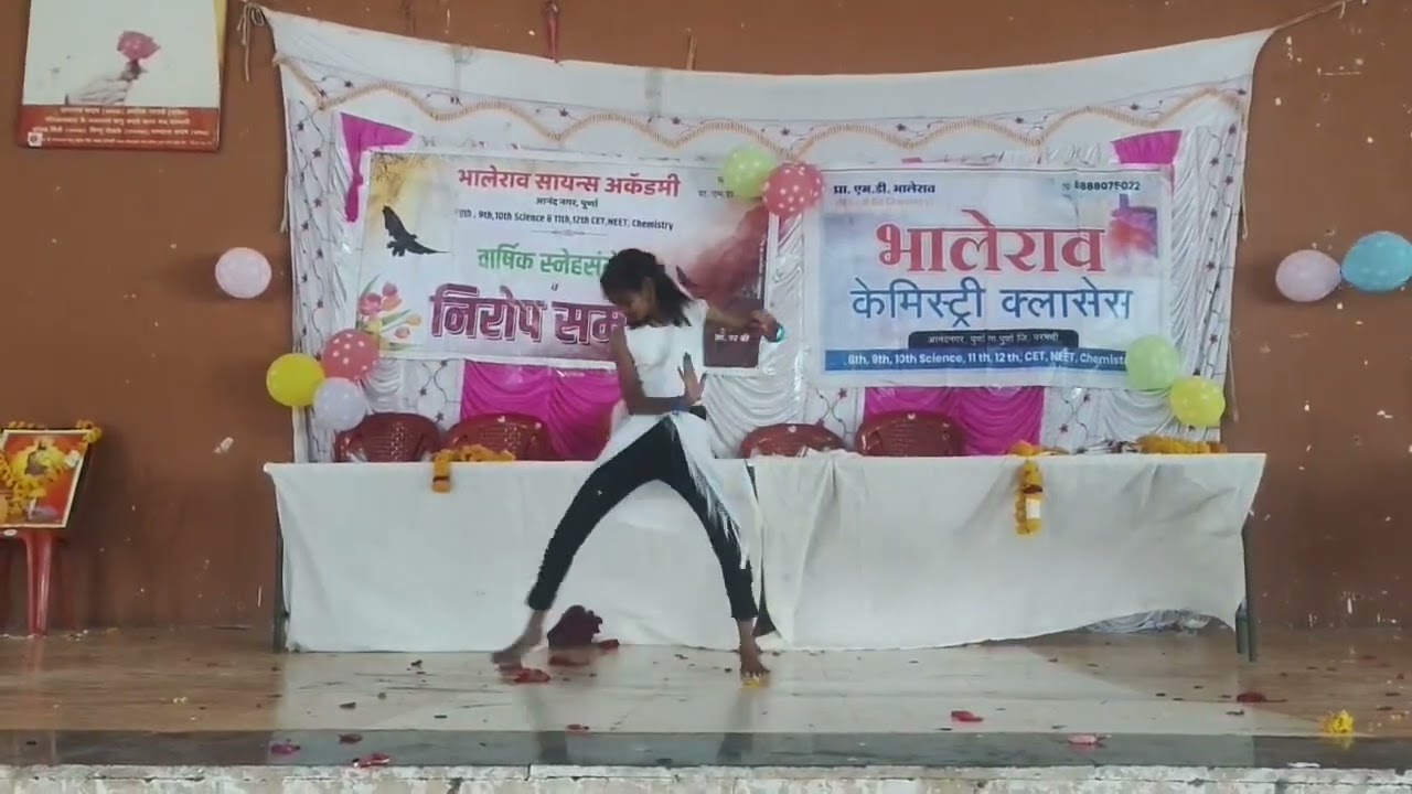 Dance 2026.....