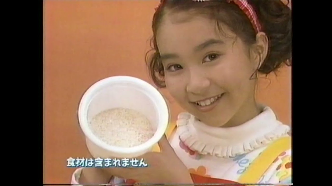 1995年12月30日に放映されたCM集 【関西】 ※途中まで