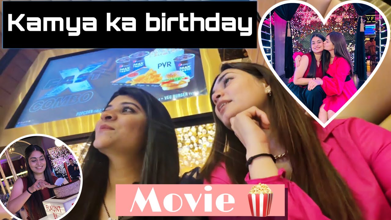 KAMYA KI BIRTHDAY PARTY || @fancynancy07