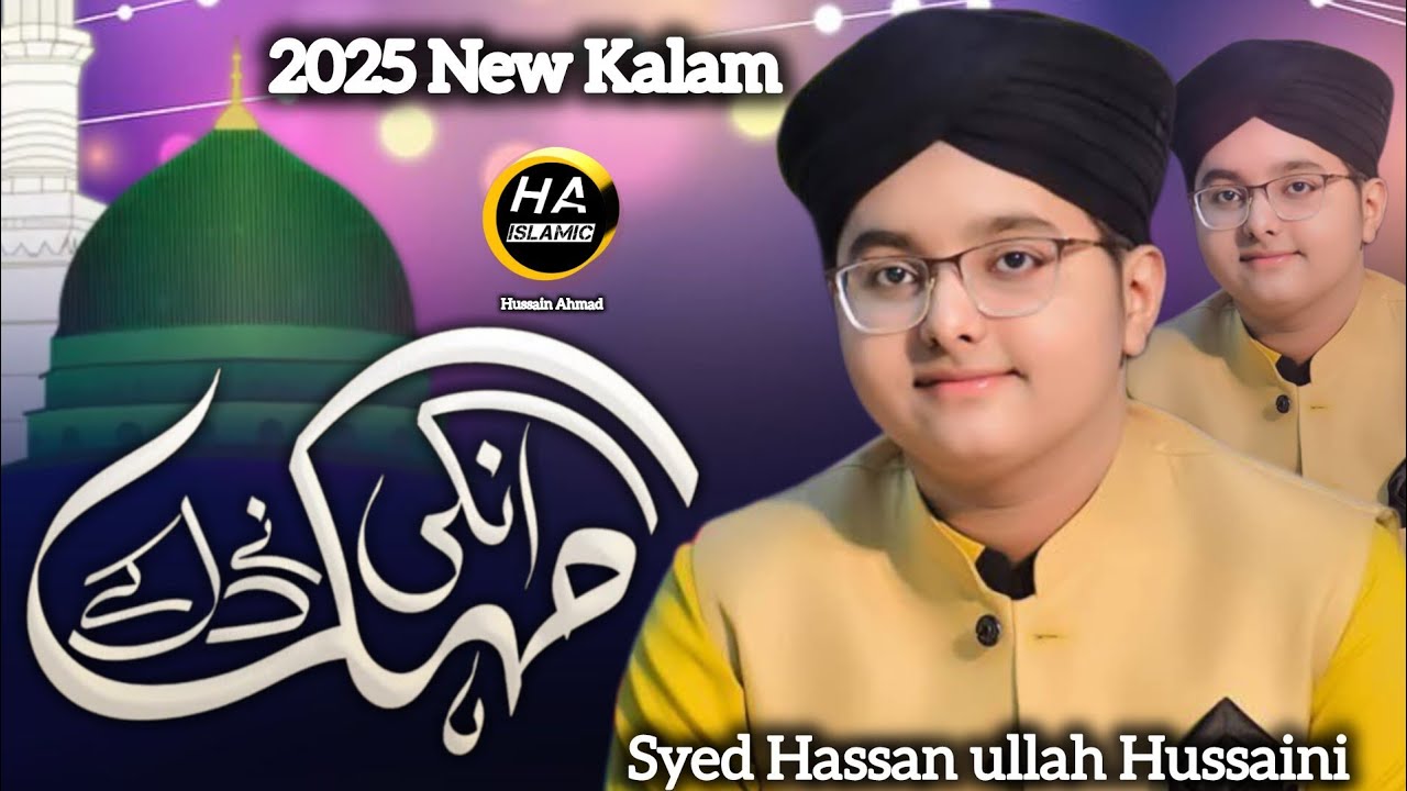 New Naat 2025 || Syed Hassan ullah Hussaini || Unki Mehak ne dil ke - Heart Touching Kalam 