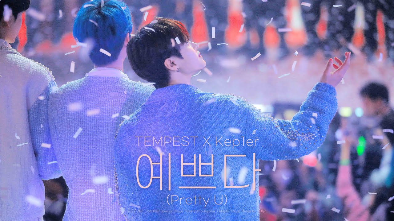 [4K] 예쁘다 (Pretty U) cover 템페스트 태래 focus / TEMPEST TAERAE / 221231 MBC 가요대제전
