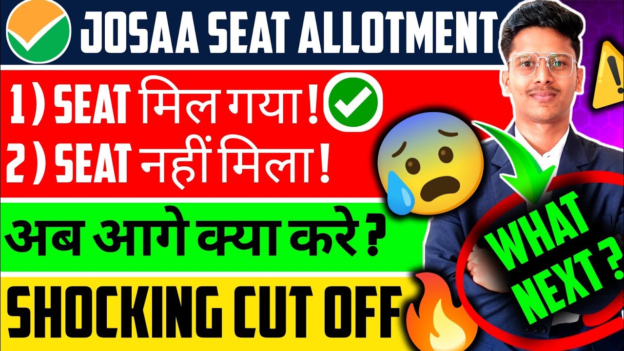 Josaa Mock Seat Allotment 2025 😭| Josaa Mock Seat Allocation 2025 | Josaa Counselling 2025 🔥!!