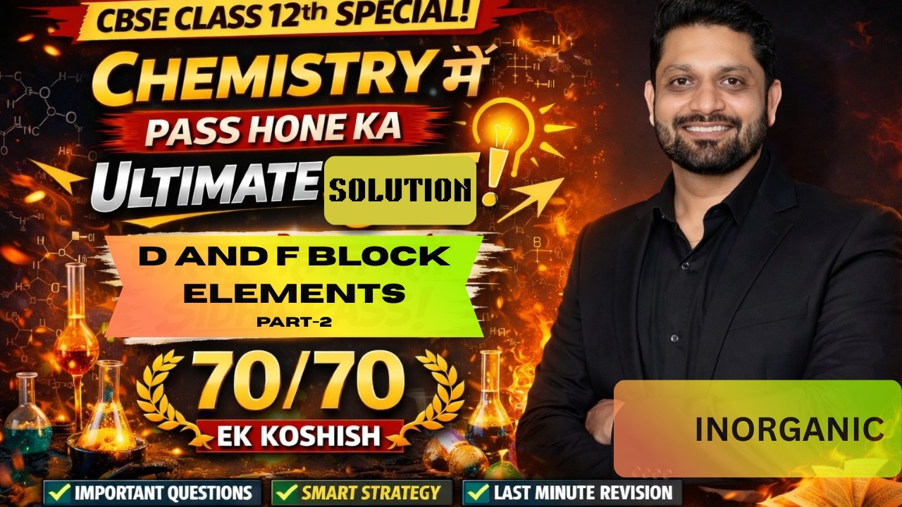 🎯 Class 12 Chemistry Maha-Marathon: Mission 70/70 🎯Part 2