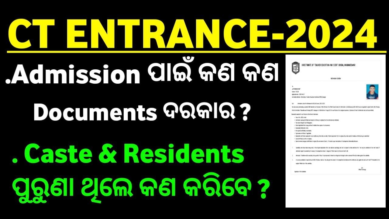 CT EANTRANCE 2024 ADMISSION DOCUMENTS   || MASTER BRAIN IQ