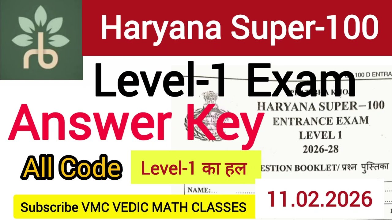 Answer Key Haryana Super -100 Level-1 Exam 2026  Super -100 का हल #answerkey #solution #Level-1 #100