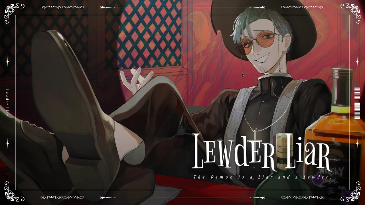 Lewder Liar / v flower