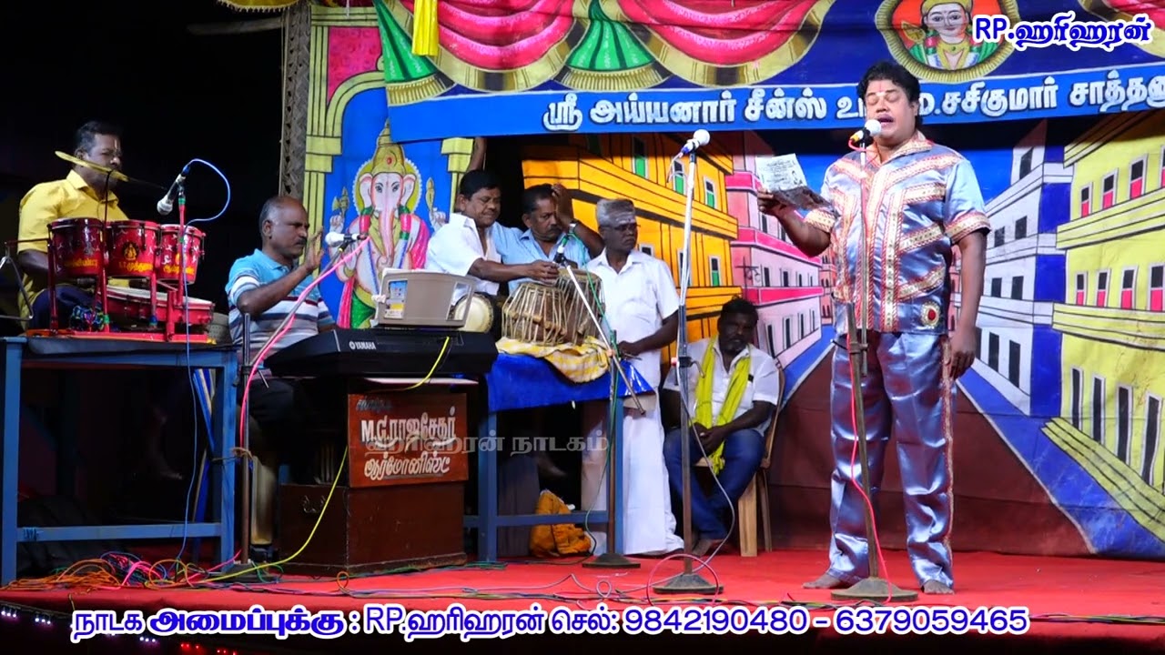 ஹரிஹரன் எண்ட்ரன்ஸ்  காமெடி