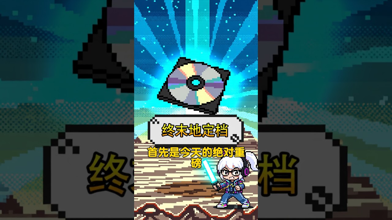 卡普空抢钱啦！生化危机联名表卖1.5万？ 【天天游报 2026-01-17】