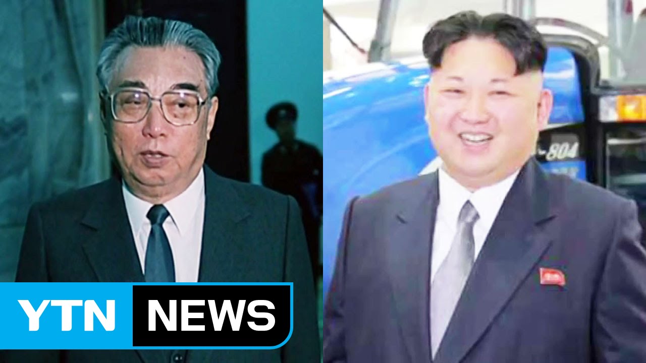 3대 세습 완성한 김정은, 선대 업적에 '무임승차' / YTN (Yes! Top News)