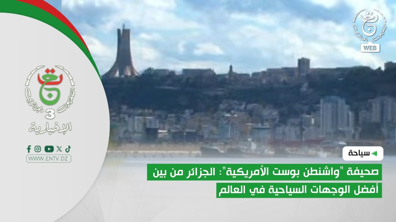 سياحة | صحيفة 
