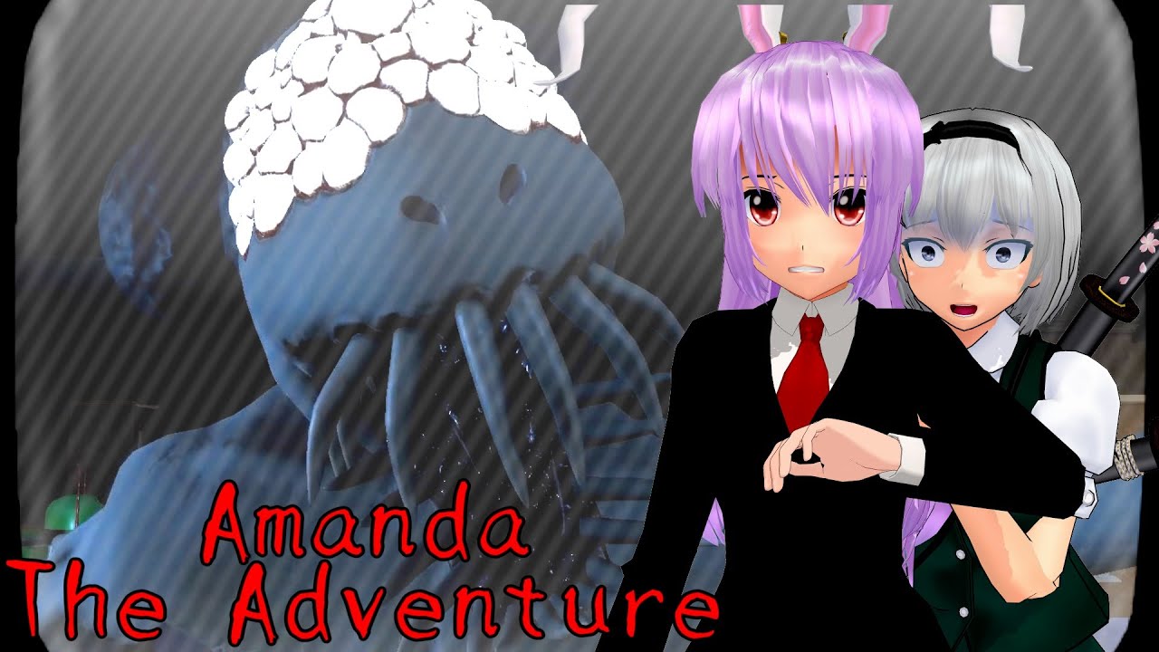 【ゆっくり実況】こわがりな妖夢の肝試し実況～見てはいけない子供番組編【Amanda The Adventurer】【ホラーゲーム】