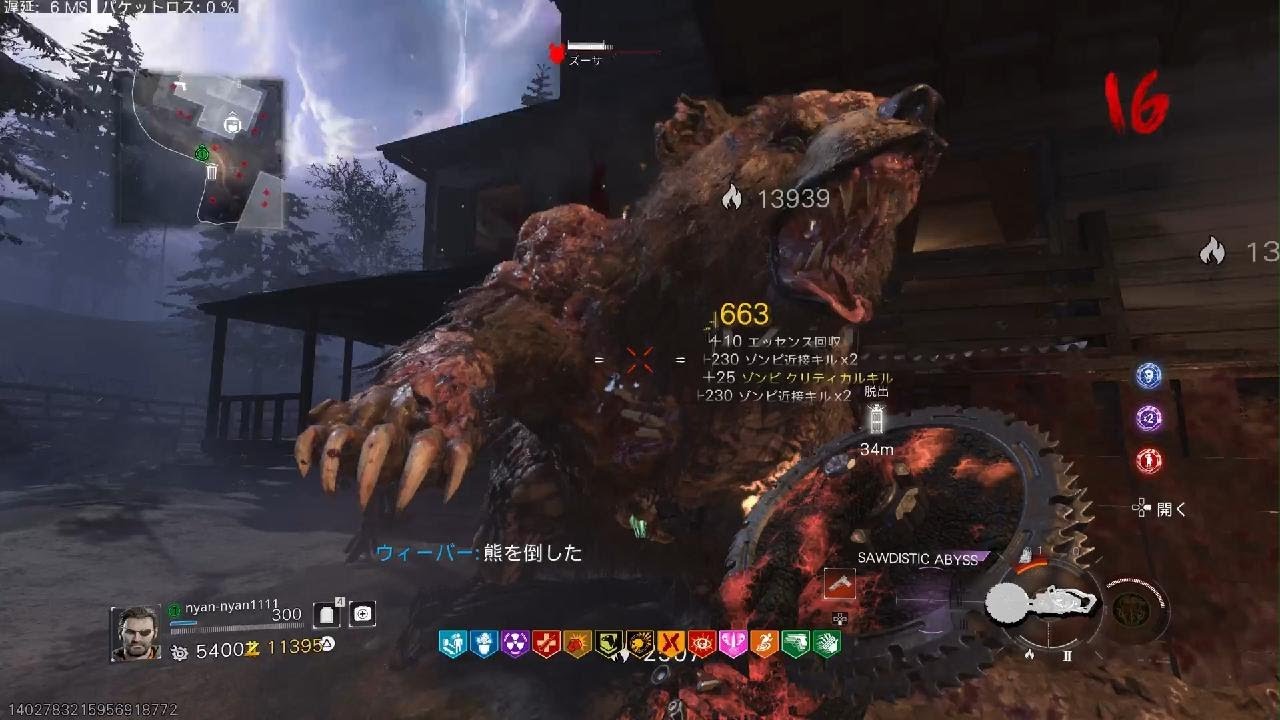 #655 CoD:BO7 ゾンビ 「バグ」エリートゾンビカウント進まない CallofDuty_BlakOps7
