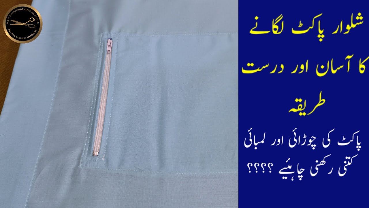 Gents kamez Shlwar Stitching | Zip Pocket Lagane Ka Tareka