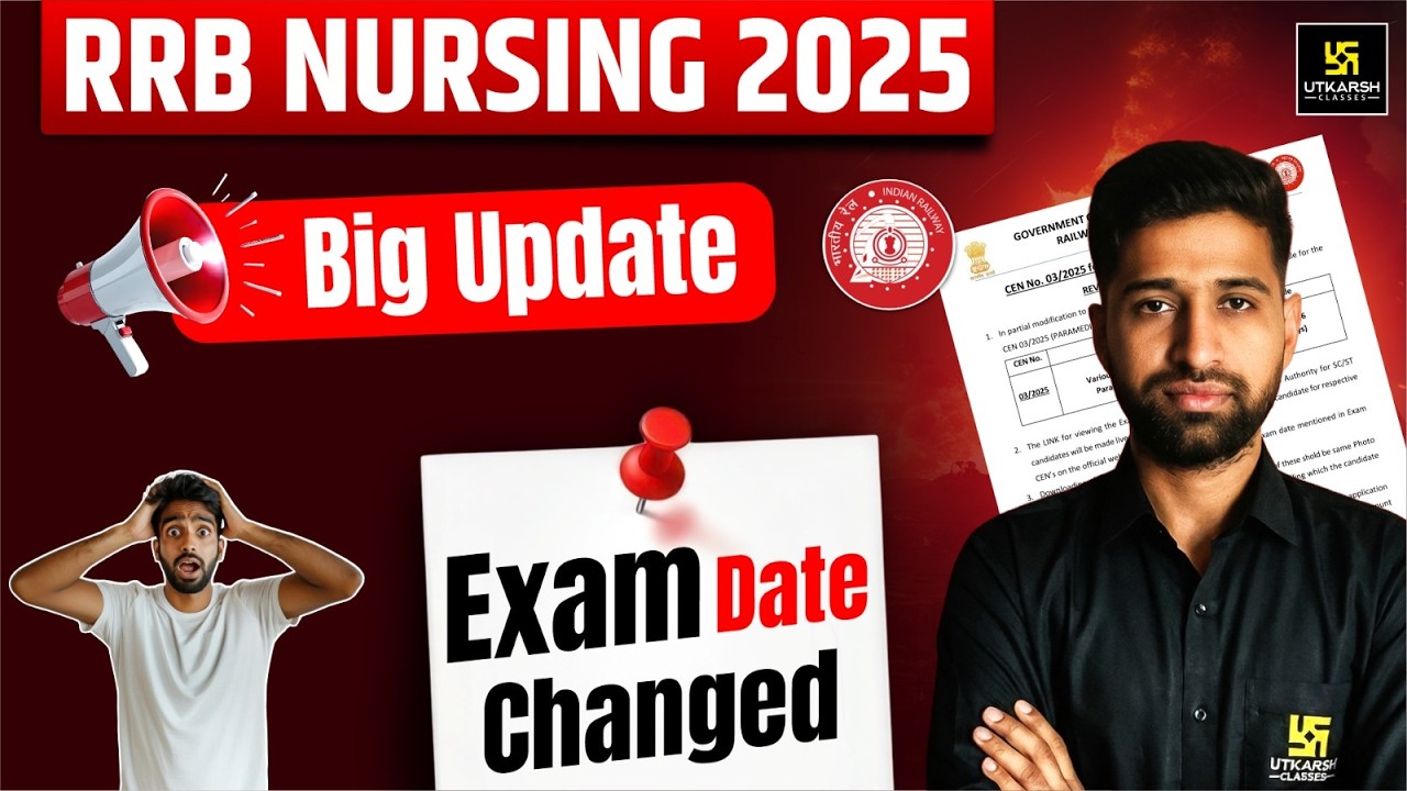 RRB Nursing Superintendent 2025 Exam Date changed | RRB Nursing Latest Update | RRB 2025