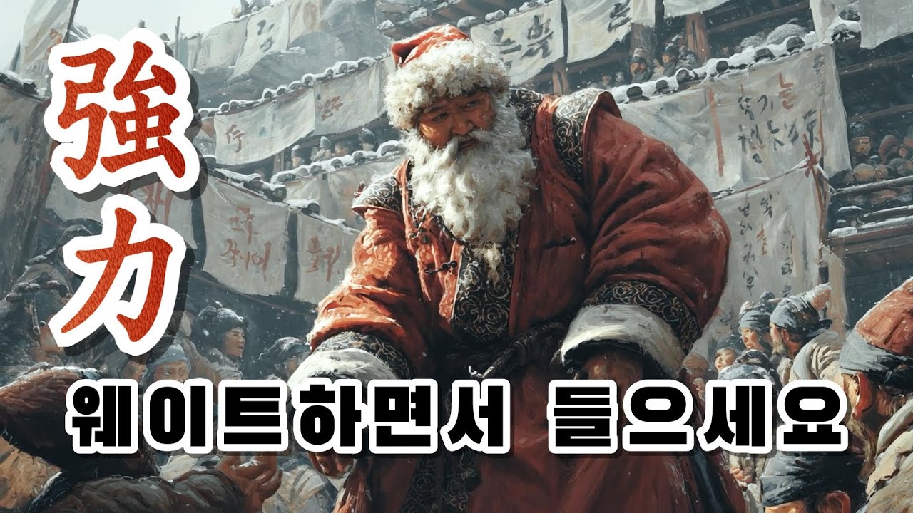 𝑷𝒍𝒂𝒚𝒍𝒊𝒔𝒕 🎅산타도 3대 500 치게 만드는 헬스 극ROCK🏋️&zwj;♂️🔥 | Hard Rock Workout Mix | 운동 동기 부여 음악
