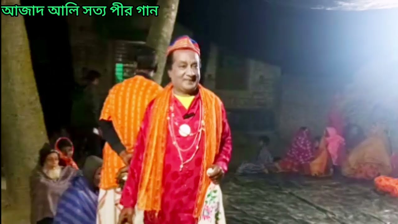 আজাদ আলি সত্য পীর গান।। হজরত আলী ও হানুফা সুন্দরী যুদ্ধ আম্বাজ নগরে।। Sotto pirer gan।। Sotto pir।।