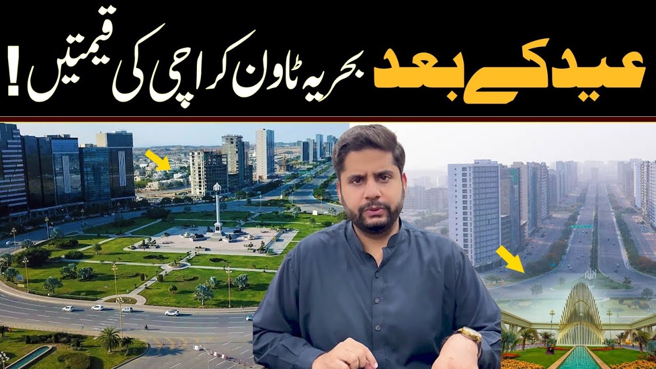 Bahria Town Karachi Current Market | What will be future of Bahria Town Karachi | BTK Market 