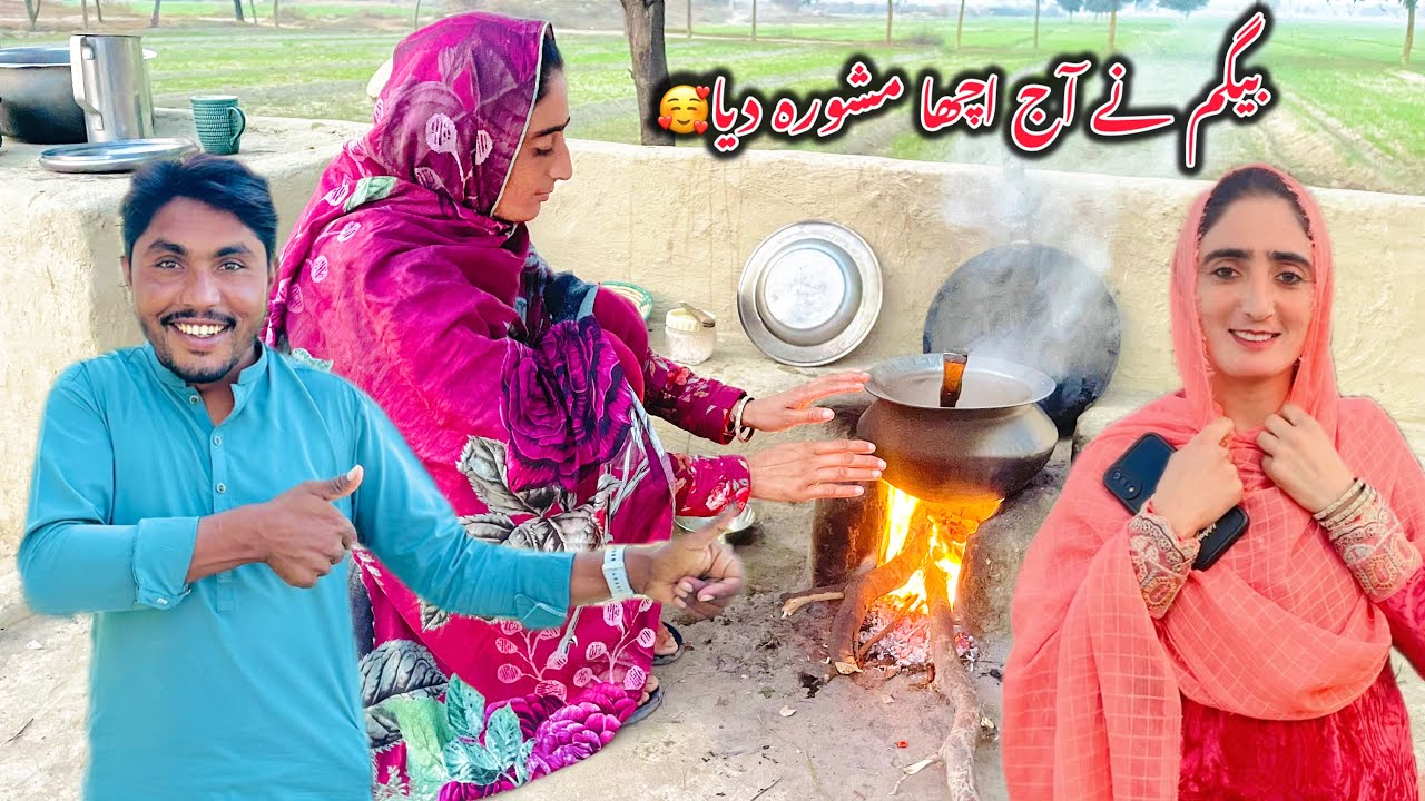 Begam Ny Aj Acha Maswra Dia Alia Vlogs