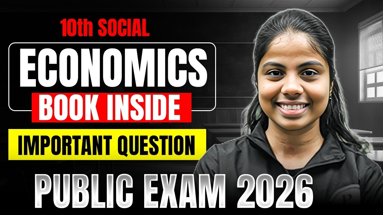 10th Social Economics Important Questions | Book Back Questions | Public Exam 2026 🔥