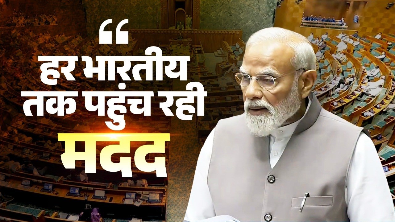 West Asia conflict: India&rsquo;s massive rescue effort explained by PM Modi in Lok Sabha