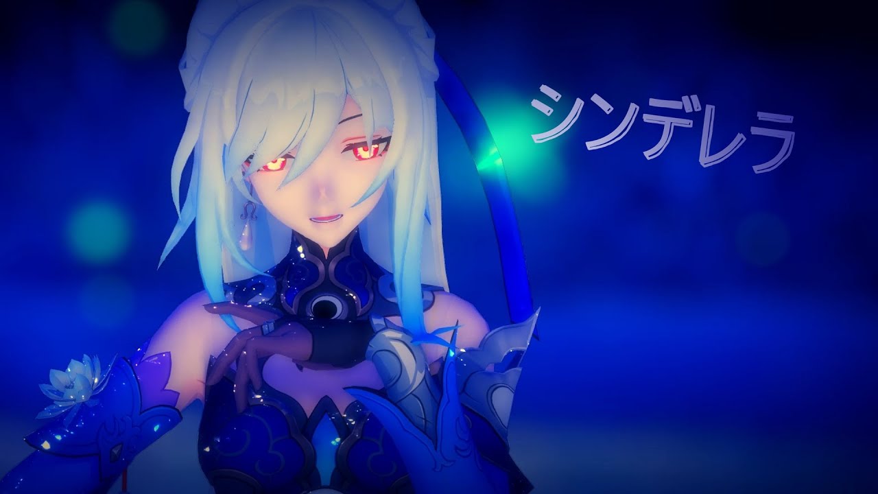 【Honkai：Star Rail / MMD / 4K 】【シンデレラ (Giga First Night Remix) 】Jing Liu